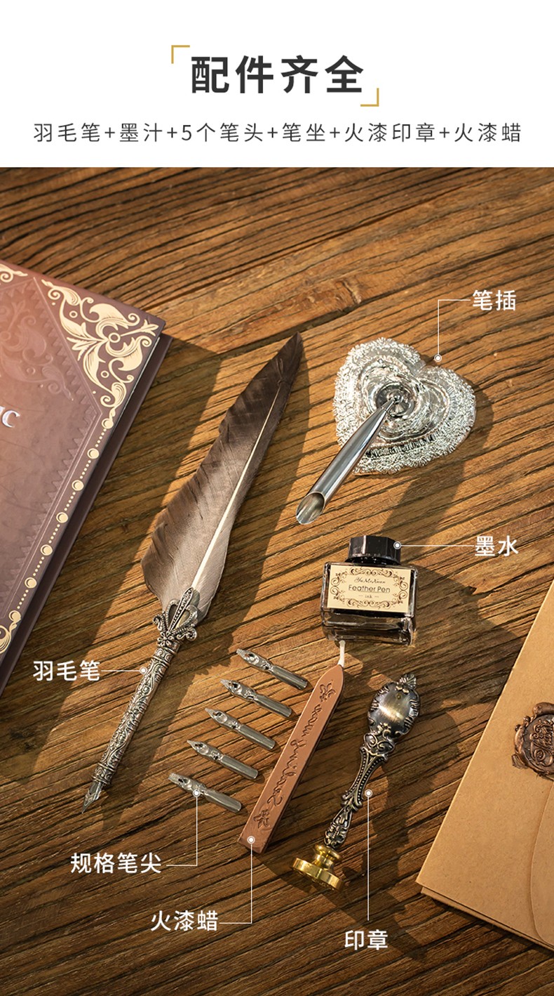 教师节礼物羽毛笔哈利波特周边复古钢笔礼盒套装欧式鹅毛蘸水笔火漆