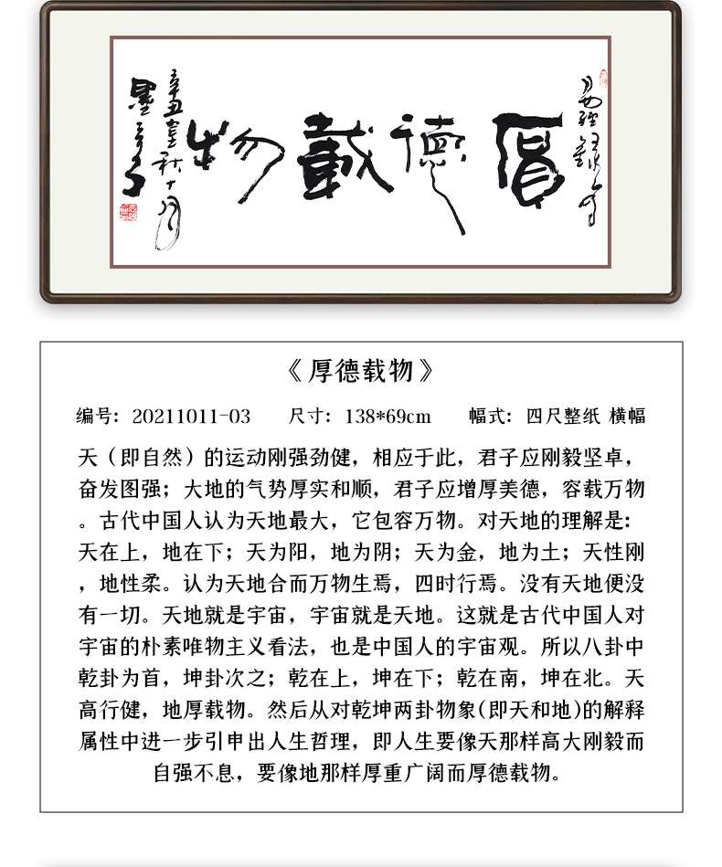 墨玄学派墨玄子大师手写四尺整纸真迹书法字画客厅书房办公室卧室挂画