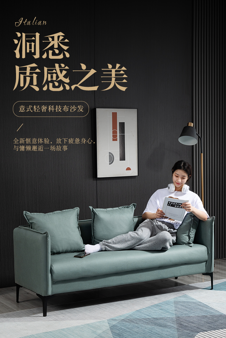 安法拉 简约现代欧式轻奢布艺沙发组合大小户型客厅极简整装免洗科技布双人三人懒人沙发家具 绿色|科技布 502A (单人0.65米)
