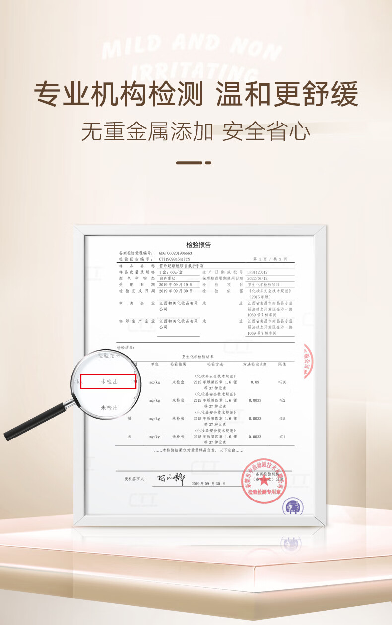 雪玲妃烟酰胺香氛护手霜60g 深度滋润补水保湿 预防干裂 便携小巧随身 护手霜60g