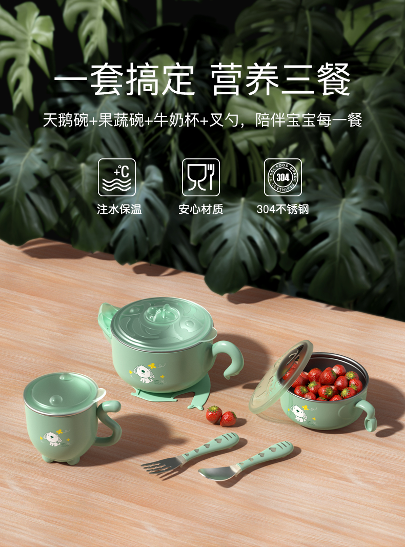 Kissbaby儿童餐具套装婴儿碗辅食碗婴儿碗勺套装 保温吸盘碗不锈钢防摔 宝宝餐具新生儿礼盒 樱花粉【三件套】