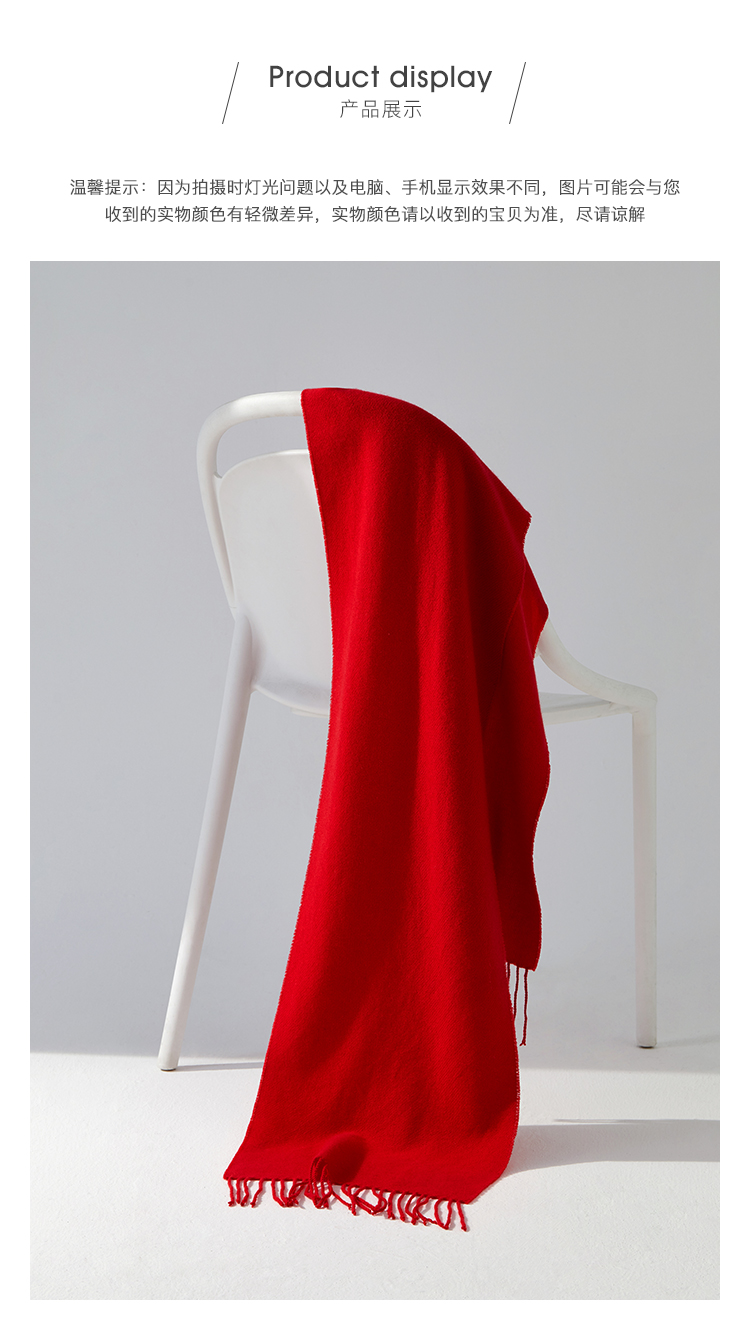 珍贝纯羊绒围巾冬季保暖围巾长方形流苏纯色本命年送礼大红色4988大红