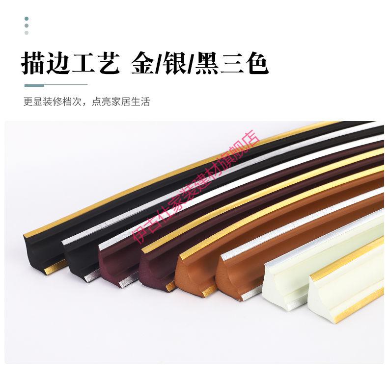 适用阴角线装饰条自粘客厅天花板吊顶压边条石膏线条墙角美边线装饰条