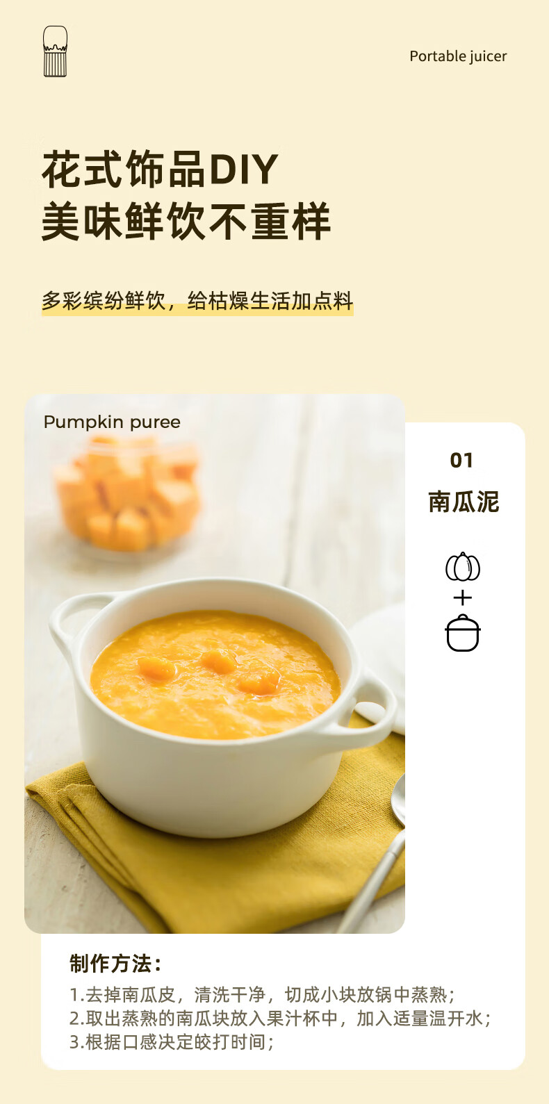 详情图.png