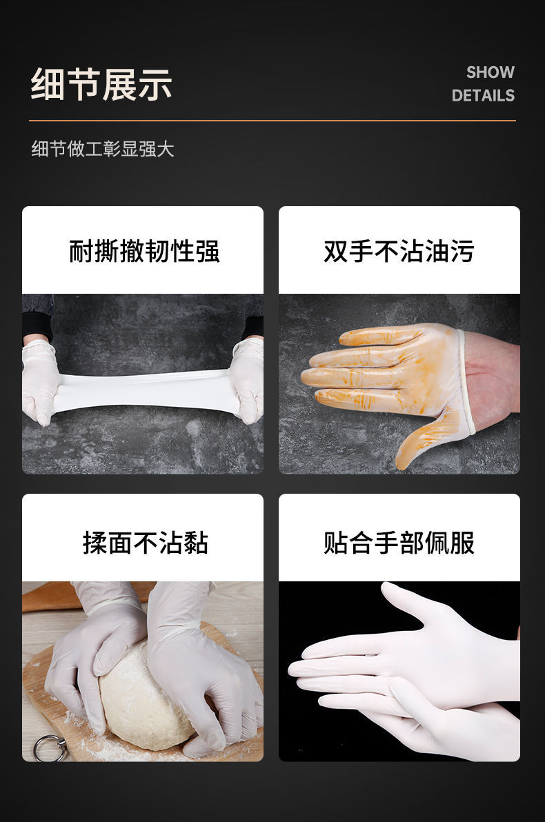 一次性乳胶橡胶手套乳胶皮家务弹性好紧手薄款防护手套厨房洗碗做家务