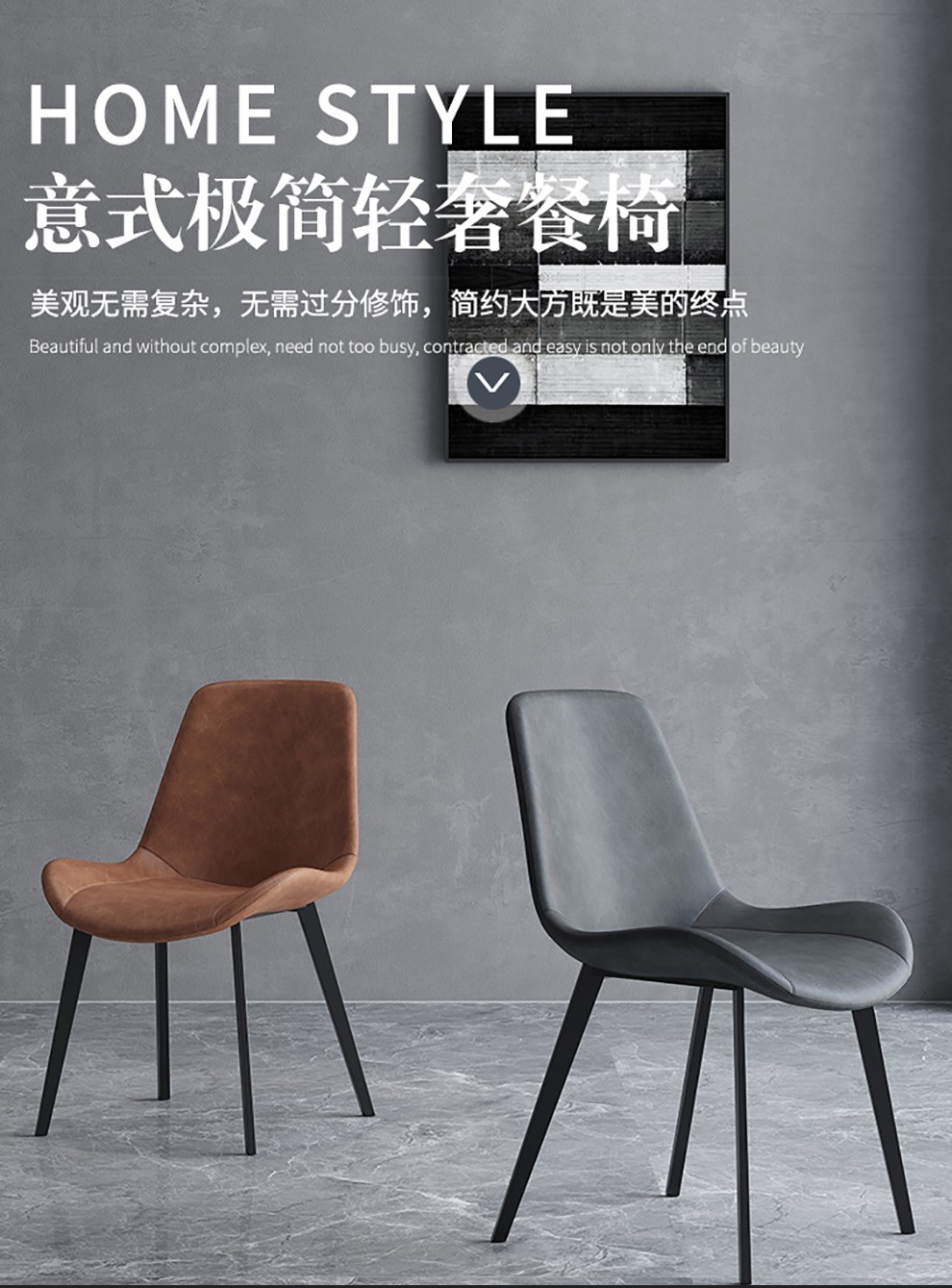 工来工往椅子餐椅家用靠背椅休闲椅座椅书房办公简约咖啡椅软包皮革北欧轻奢椅子接待洽谈酒店餐厅椅子 灰色常规款