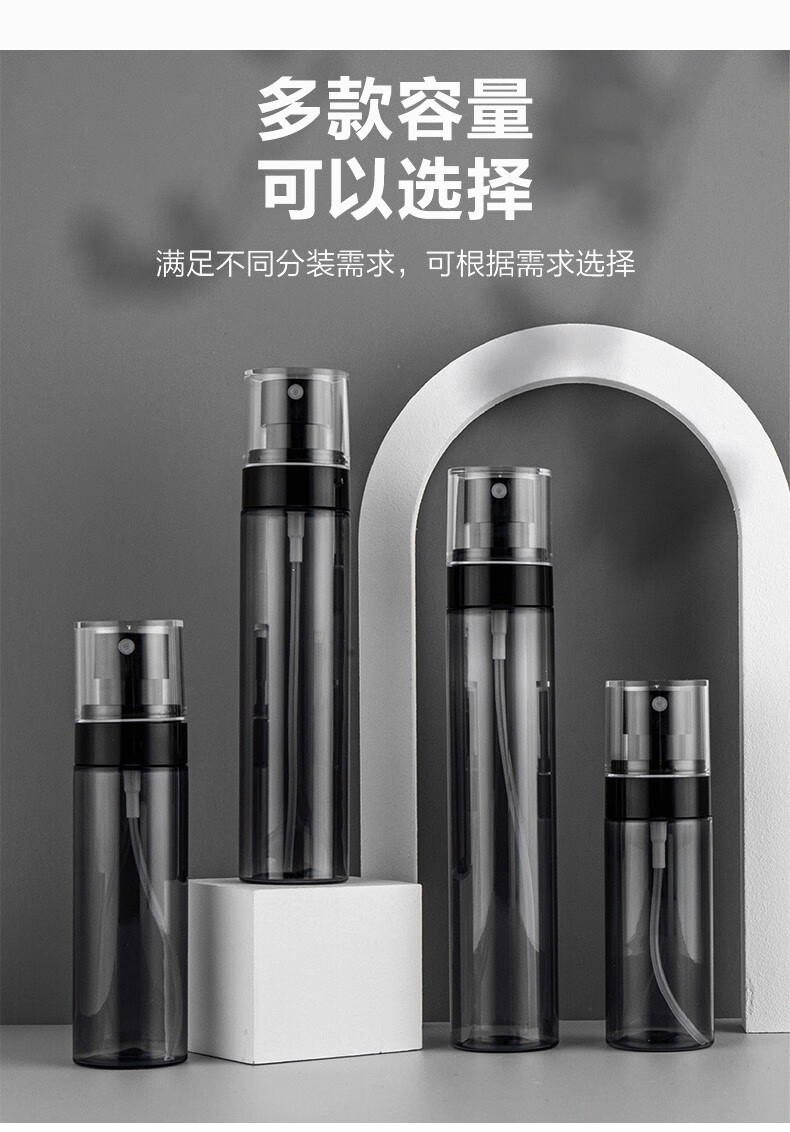 苡薰 2个装高档细雾喷雾瓶便携旅行化妆水分装瓶空瓶子按压小喷瓶 细雾喷雾瓶100ml（2个装，带分装器）