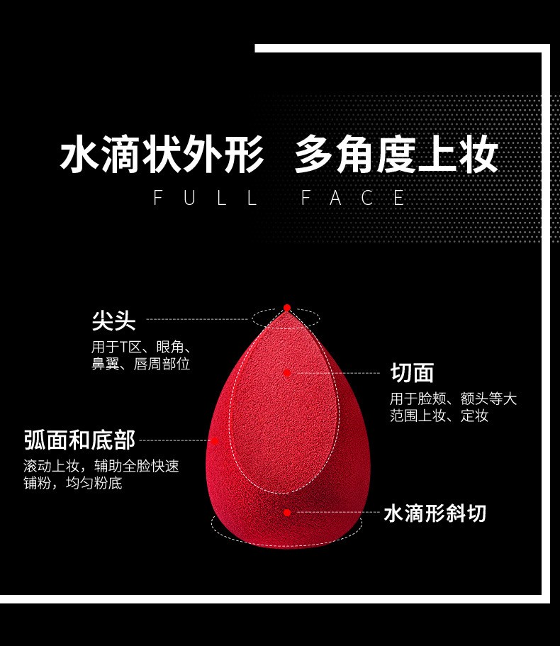 Color Key 珂拉琪 美妆蛋粉扑干湿两用化妆海绵不吃粉定妆水滴斜切彩妆蛋 正红色