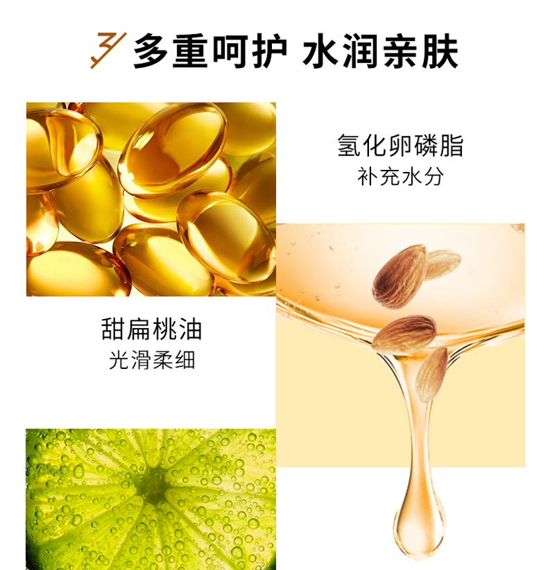 玛丽黛佳卸妆凝胶卸妆乳清爽水润易乳化深澈清洁按压头卸妆啫喱 卸妆凝胶200ml*2