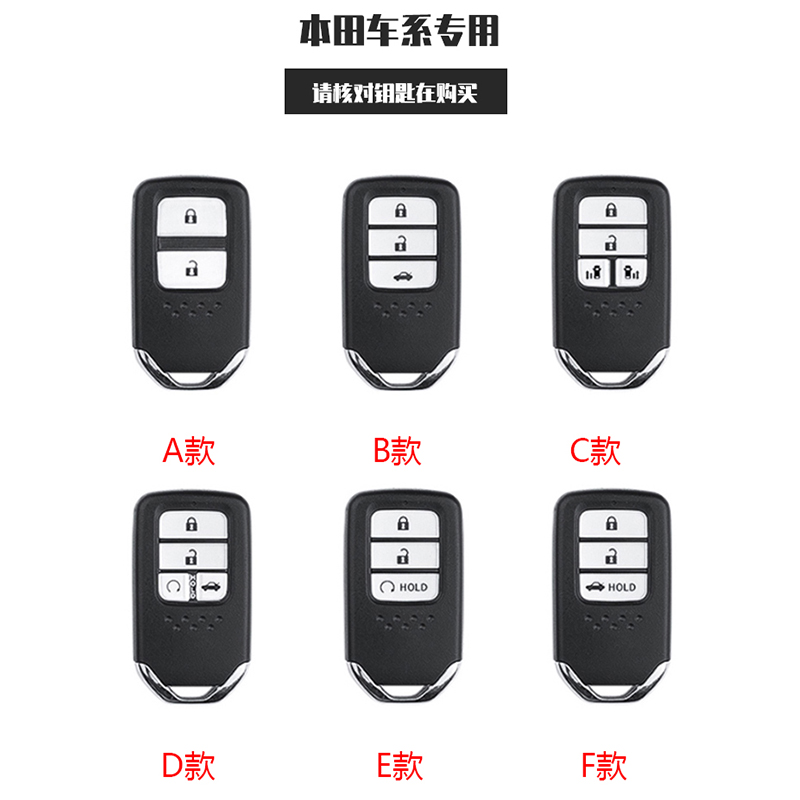 适用于本田十代雅阁钥匙套金属2021款广汽车用品10代改装壳包扣男士