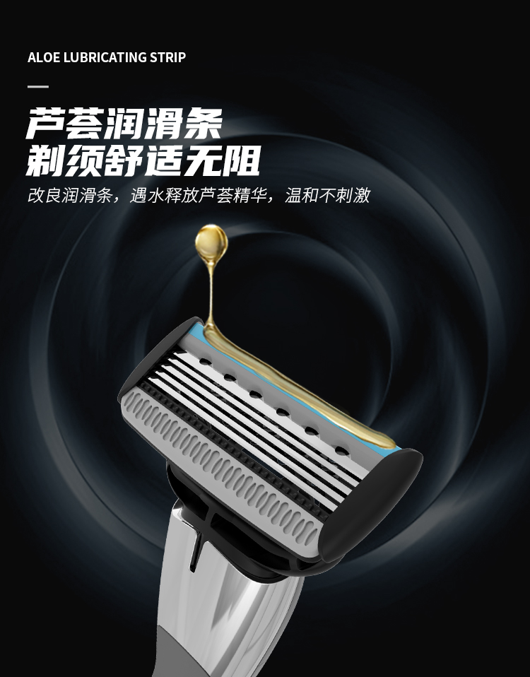 阿帕齐剃须刀手动男士刮胡刀老式5层美国进口刀头刀片胡须刀剃刀 1刀架+8刀头+须泡+收纳盒