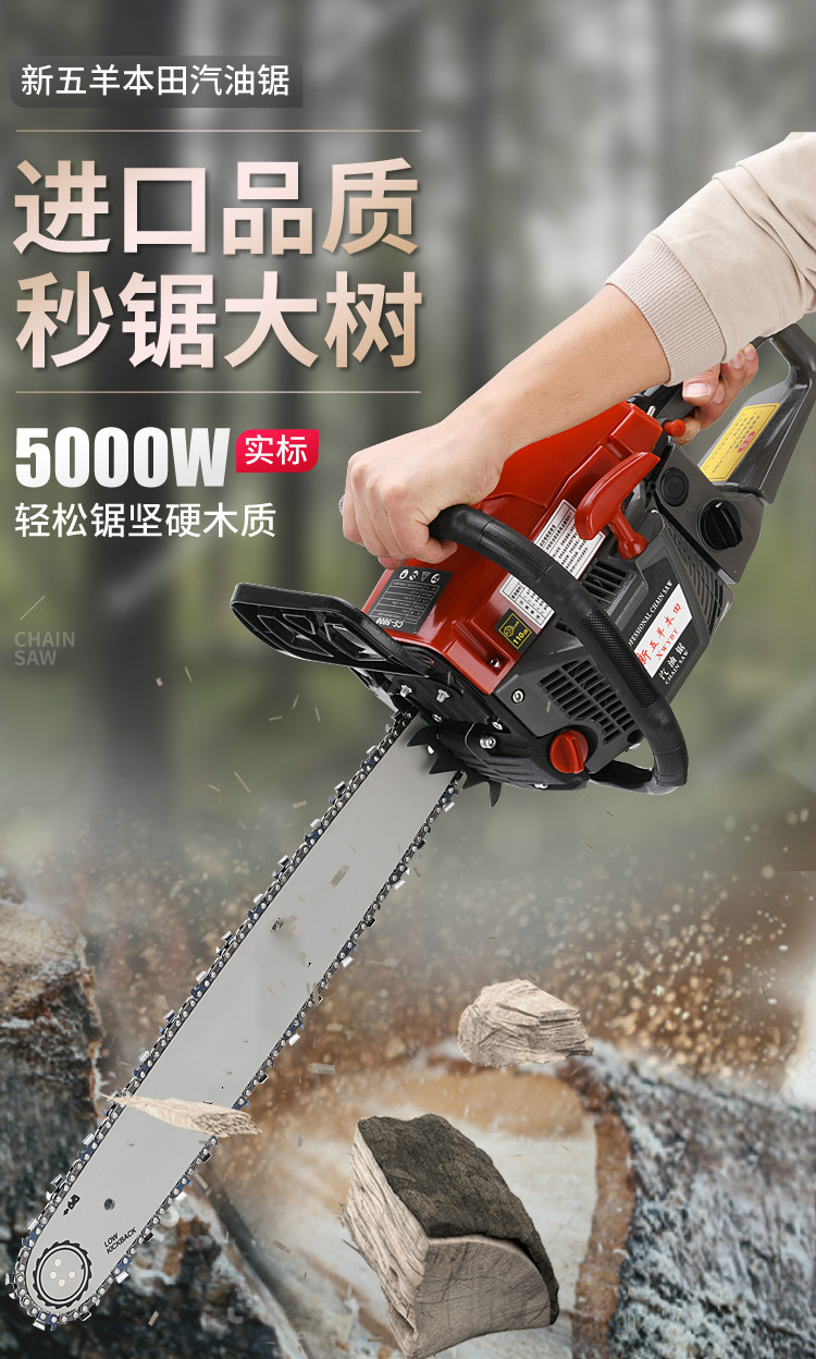 新9800油锯进口大功率伐木锯链条锯家用便携式汽油砍树机18寸配两根