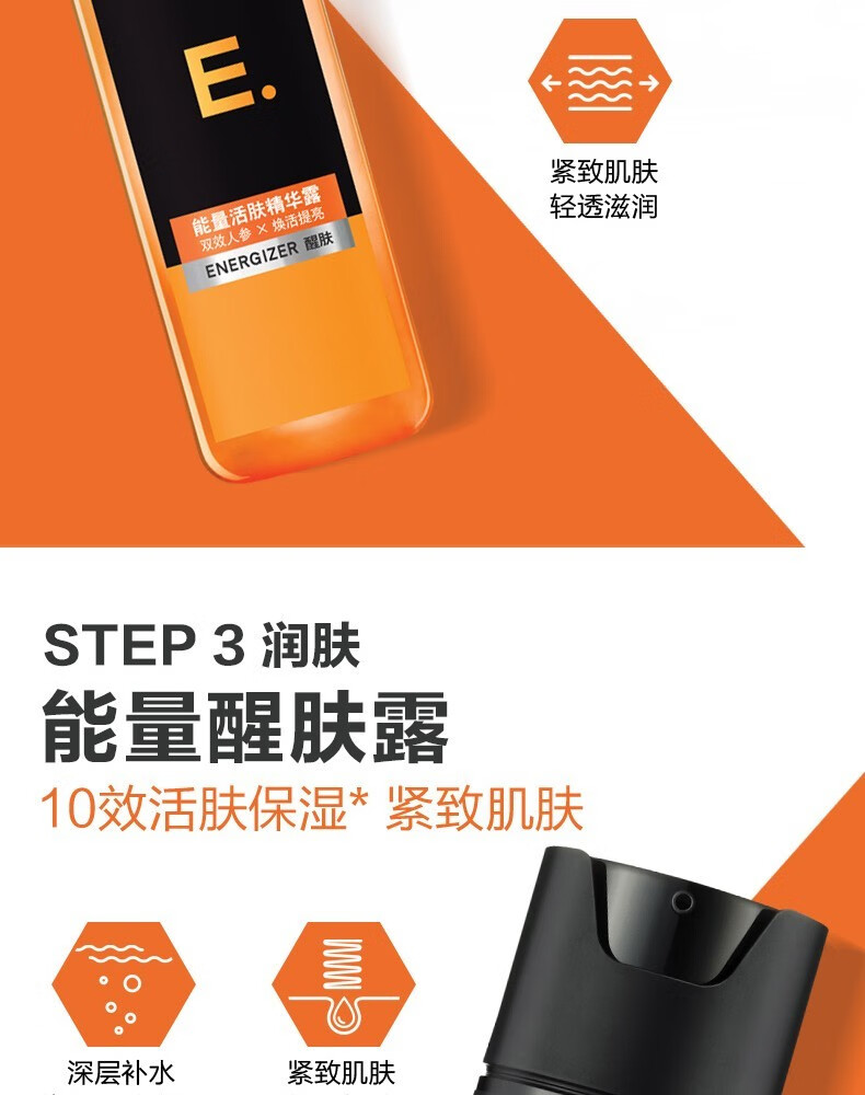 曼秀雷敦（Mentholatum）男士护肤品套装清爽控油补水保湿提拉紧致生日礼物送男友 升级保湿（洁面+冰露+精华）