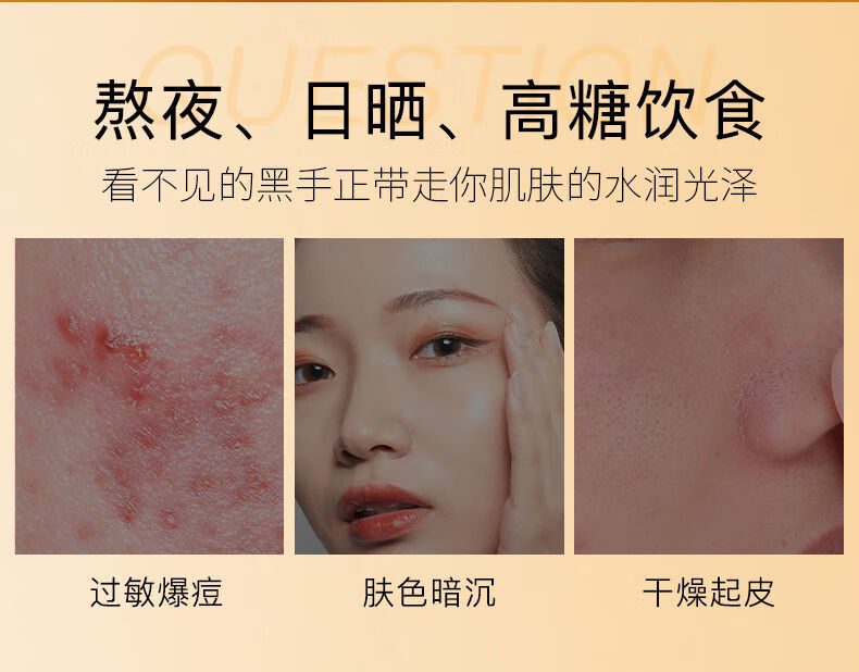 泉能膜法湿敷爽肤水面部滋润高保湿化妆水清爽控油发光水 爆 润泽清透爽肤水400ml