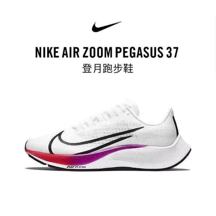 新款登月飞马38彩虹zoom pegasus 38 休闲运动跑步鞋 黑白蓝 现货发货