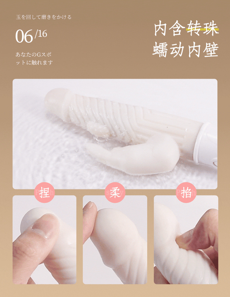 谜姬女用自慰器震动棒全自动伸缩加热性玩具房事av振动私处转珠棒小号