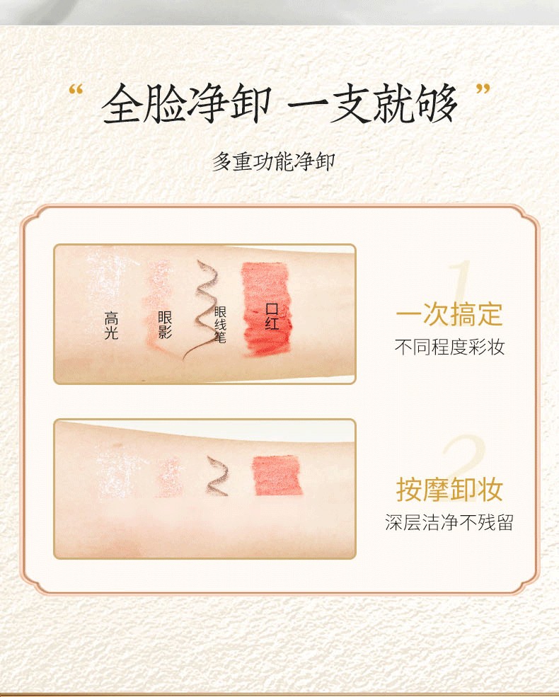 【次日达·圣诞节礼物】卡琪丽国风雕花口红彩妆礼盒化妆品套装全套送女生女朋友老婆闺蜜元旦礼物生日礼物 凤羽潮妆口红彩妆十三件套