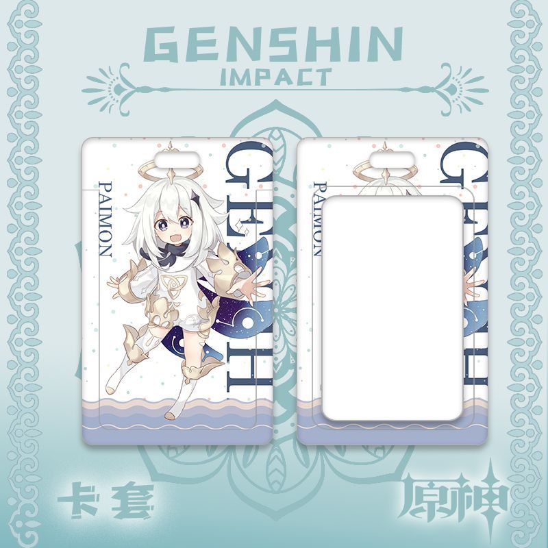 igiftfire抖音同款创意礼品原胡桃神游戏卡套学生证件饭推拉绳挂勃
