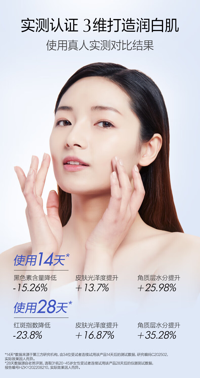 欧诗漫（OSM）珍珠护肤品美白淡斑面膜女补水保湿提亮肤色化妆品节日礼送女友 面膜10片洁30水乳20精华10