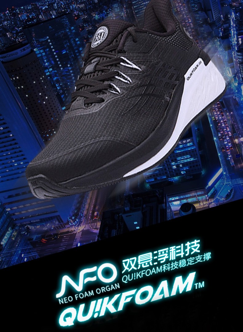 减震跑步鞋_361° 双悬浮科技 夜魅3.0 男款跑鞋 5765406219