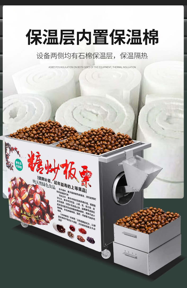 炒板栗机器炒货机商用炒瓜子花生炒栗子摆摊燃气全自动小型机定制15型