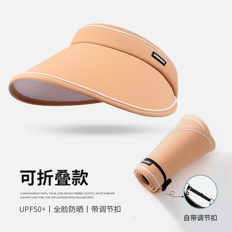 帝达芙美妆估计其他美妆工具防-外-线-遮-阳-帽-遮-脸-大-帽-檐-发-箍 可折叠款-米白