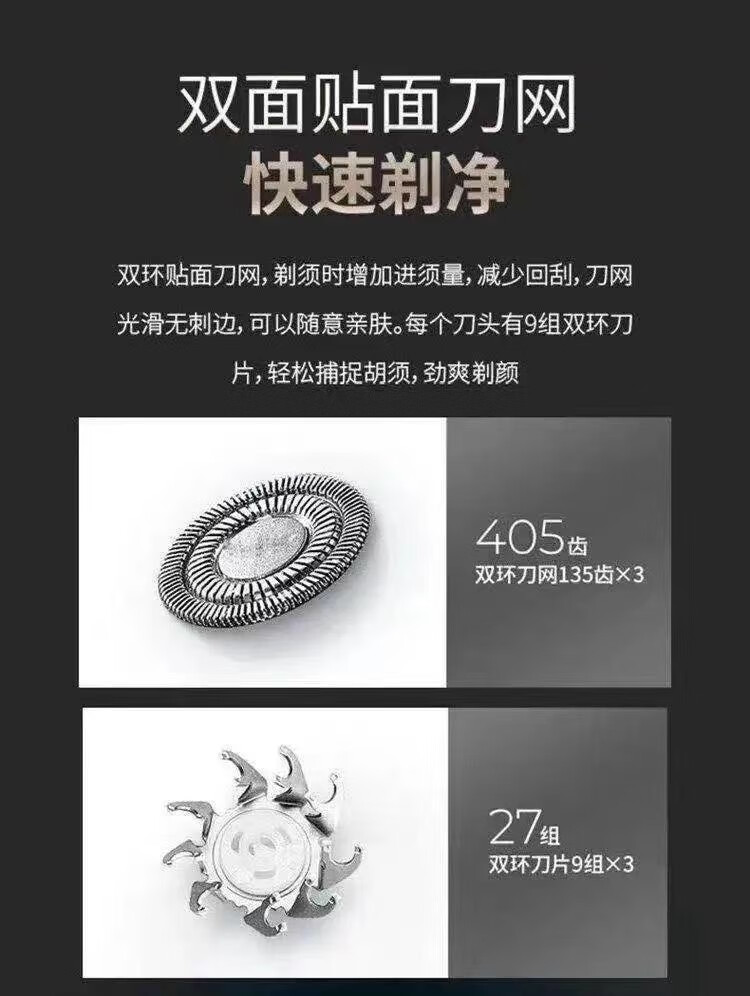 日本进口2023新款出口电动剃须刀多功能胡须刀全身水洗刮胡子专柜 标配剃须刀二层5支装