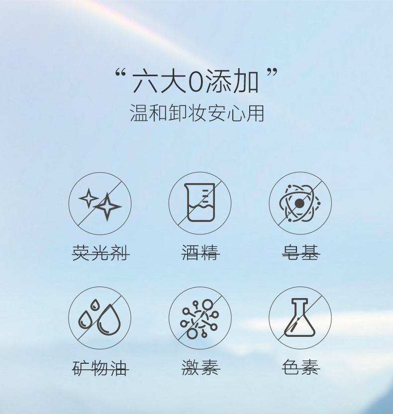 雪玲妃氨基酸卸妆水女脸部温和清洁眼唇三合一卸妆液乳按压瓶 卸妆水500ml*2
