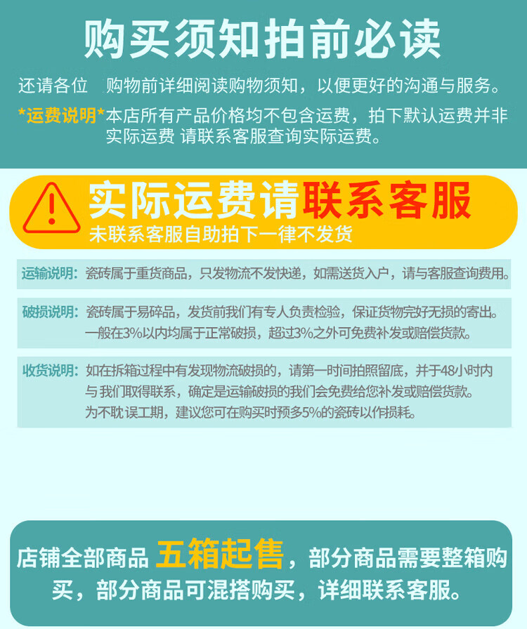 2，福西西赤貧風小花甎網紅ins瓷甎酒紅色牆甎廚房衛生間陽台浴室餐厛地甎 G1001