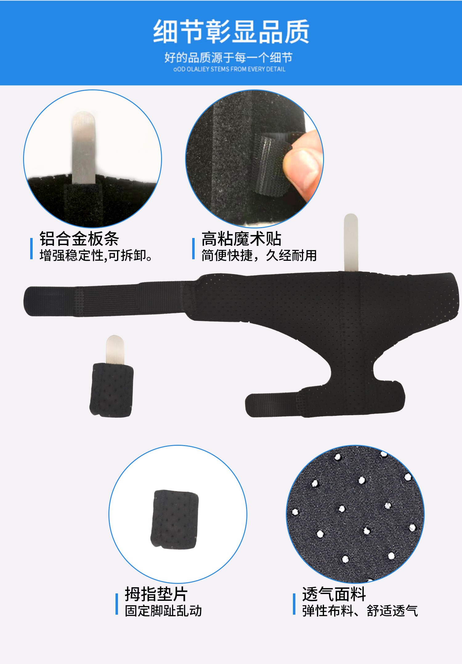大小脚趾骨折固定器下地走路神器脚趾矫正器护具支具拖鞋石膏夹板四指