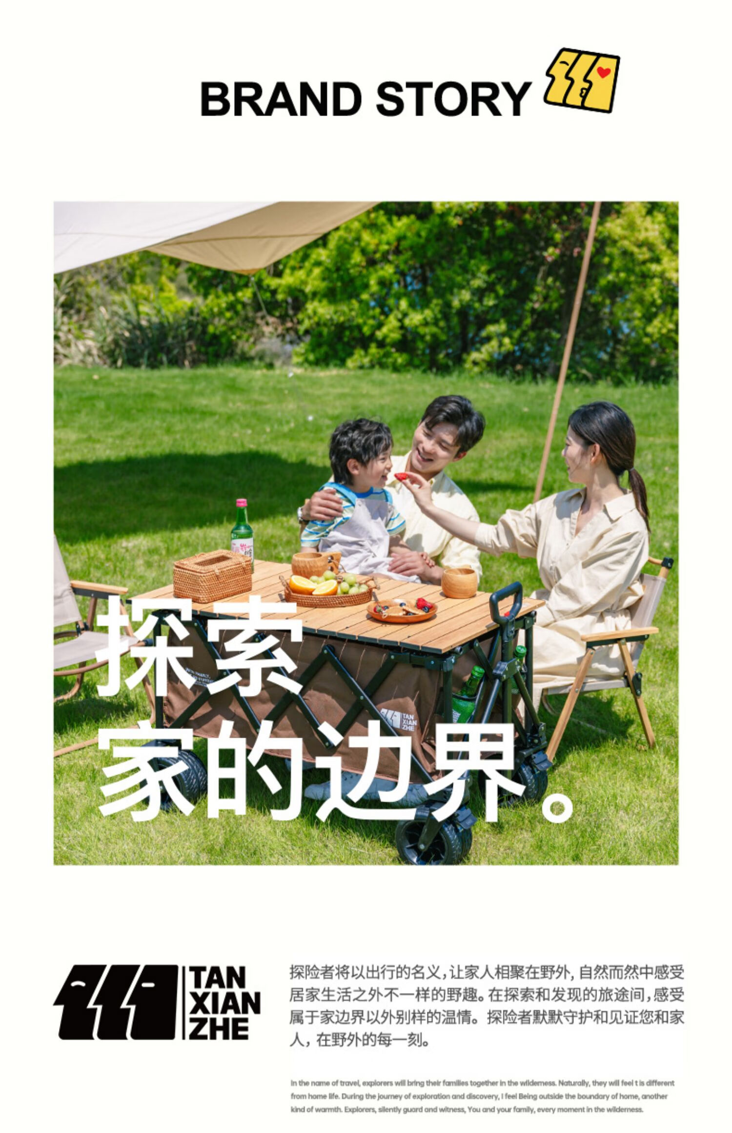 详情图.png
