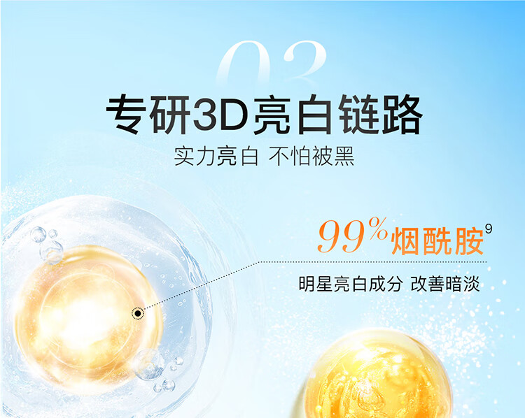 高姿（COGI）高姿防晒喷雾乳霜美白养肤学生军训户外面部全身通用清爽不油 美白防晒喷雾80ml