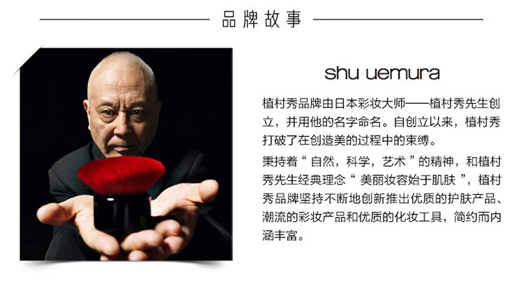 植村秀（Shu uemura）羽纱持妆粉底液 遮瑕轻薄隔离植村秀粉底液小方瓶送女友 七夕礼物 674套装
