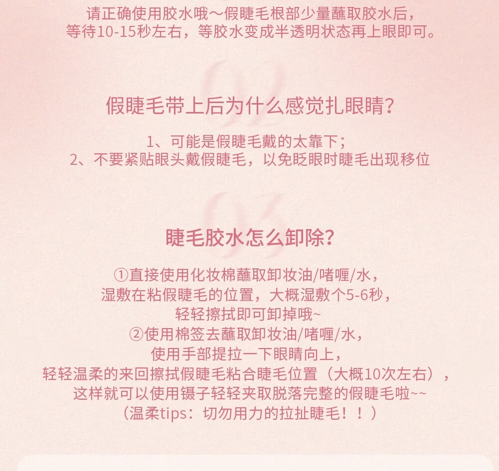心愿先生懒人三步曲升级款ABA型假睫毛女自然仿真新手羽扇 1盒懒人三步曲升级款ABA型