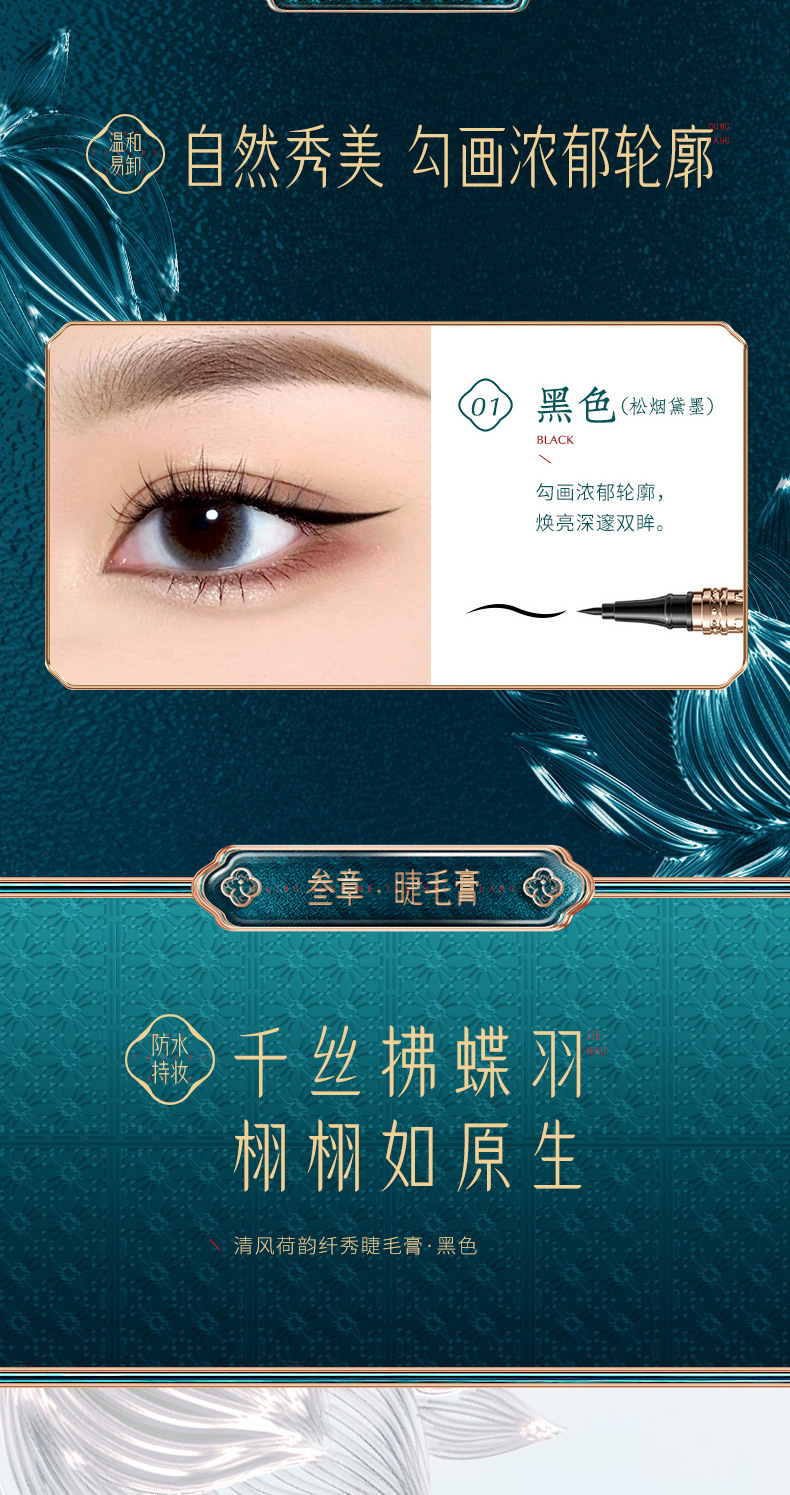 梦婵娇（MECHJIO）梦婵娇彩妆套装八件套东方妆奁礼盒化妆品美妆套盒七夕情人节礼物 清风荷韵美妆套盒八件套+礼盒
