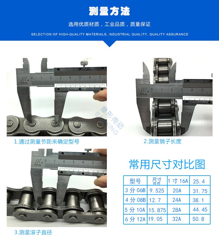 链条接头链扣06b08b10a12a16a单双排全扣半扣23456分1寸4分08b单排全