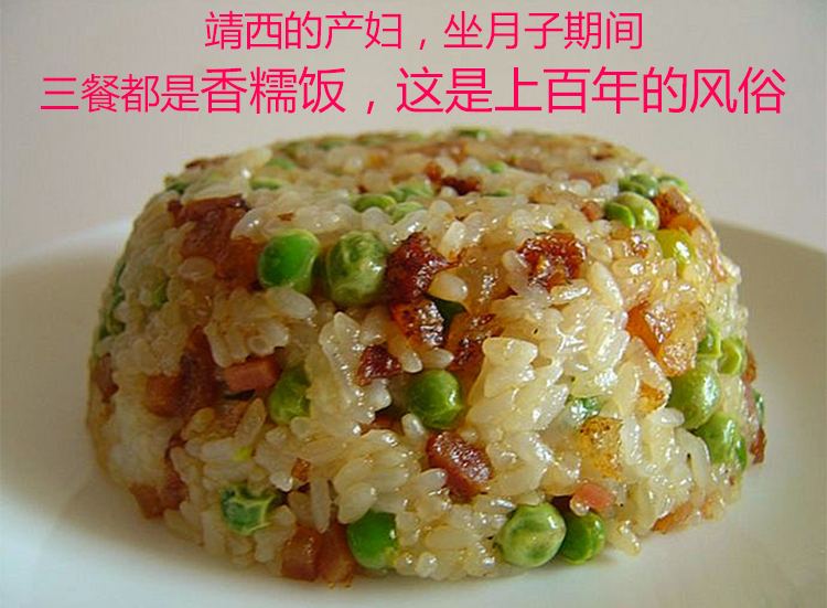 广西百色特产靖西大香糯十大贡品圆糯米包棕子甜酒糍粑腊味饭5斤