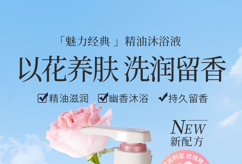 阿道夫沐浴露680ml*2大瓶装家庭清洁套装沐浴乳液男女士通用持续留香 精油香氛沐浴露 魅力经典沐浴露套装共1.84L（推荐）