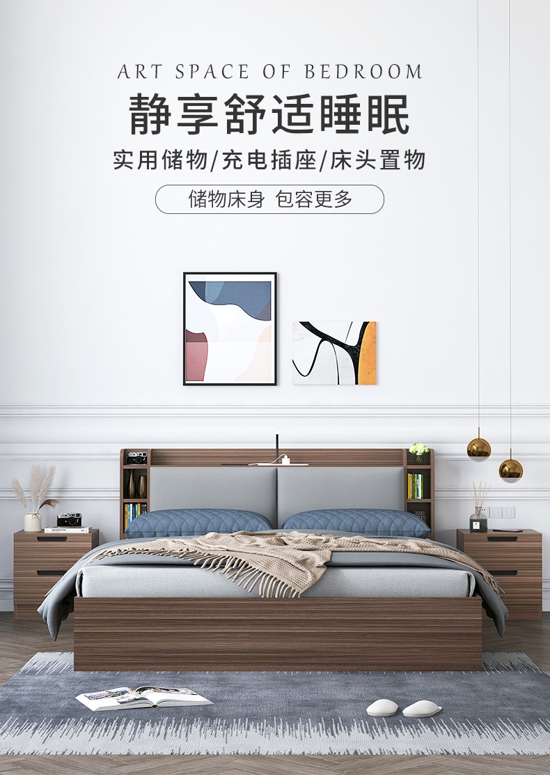 帕悦尼高箱储物床现代简约1.8米抽屉床小户型1.5m双人床板式多功能收纳床主卧箱体床（下单备注颜色） 高箱床+20cm椰棕升级床垫 1.5*2米