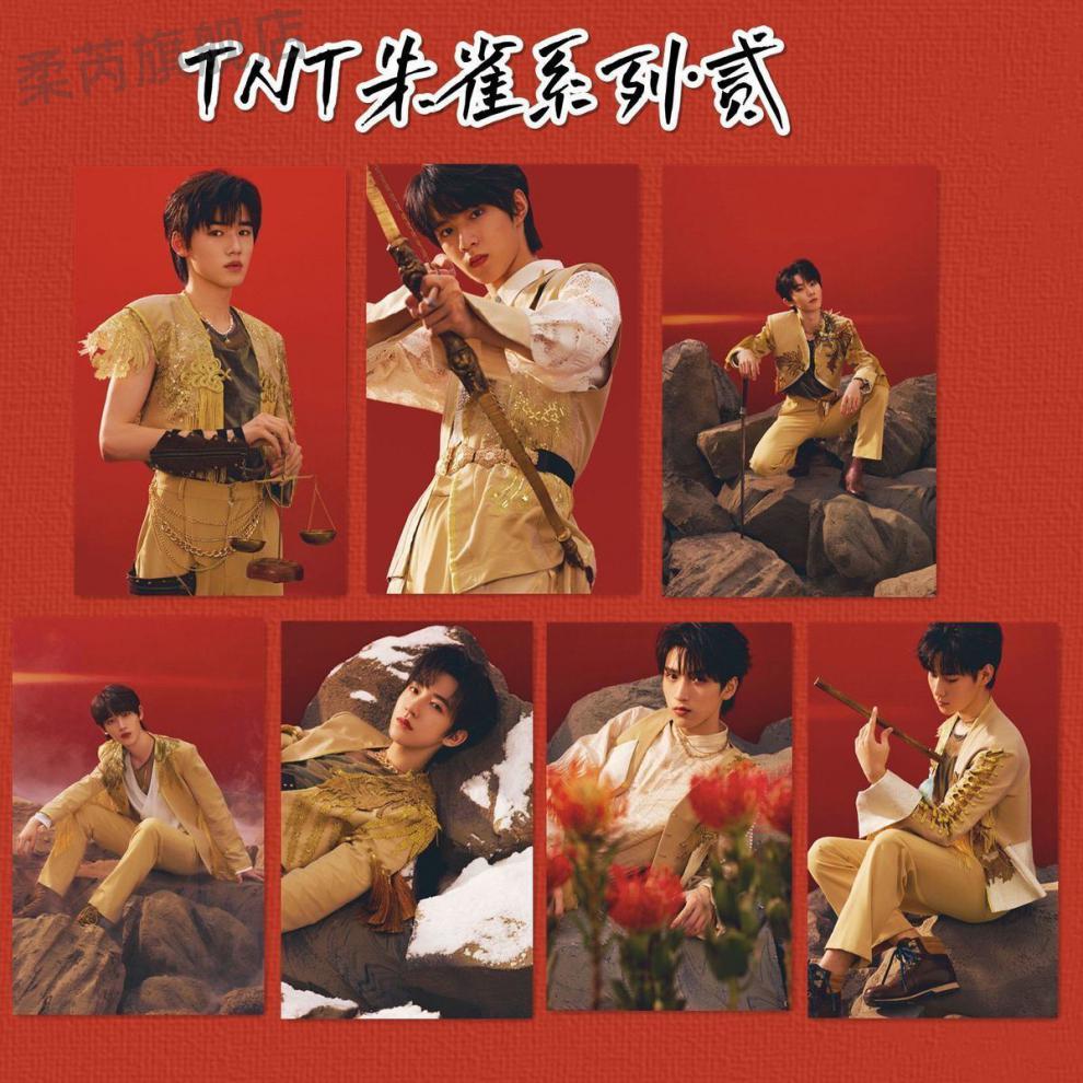 朱雀时代少年团tnt时代少年团朱雀专辑古风中国哪吒双面小卡我喜欢你