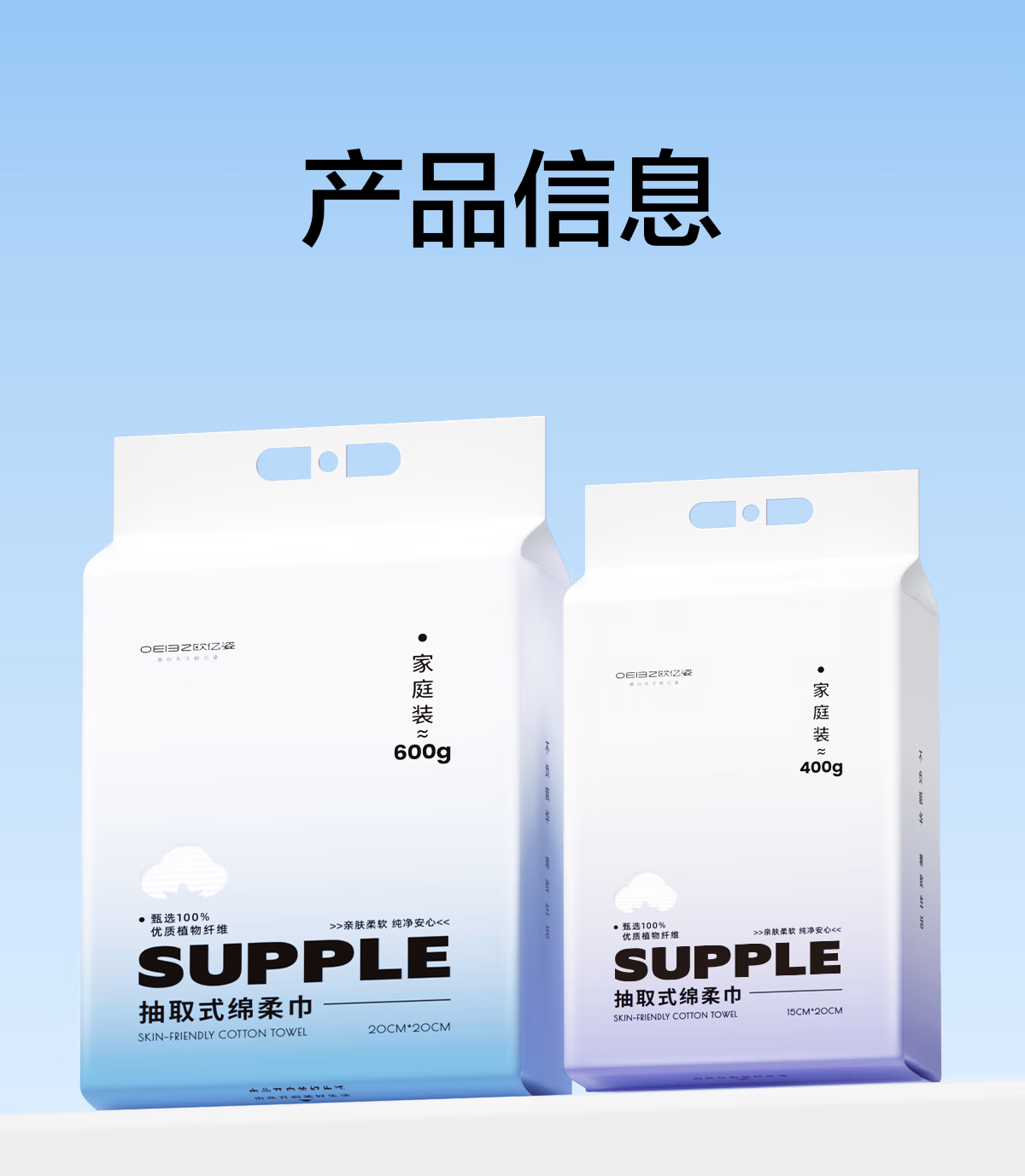 欧亿姿（oeiez）悬挂式洗脸巾一次性加厚抽取式洁面巾擦脸巾珍珠纹面巾纸洗脸巾 4提/2400g-加大加厚【含挂钩】