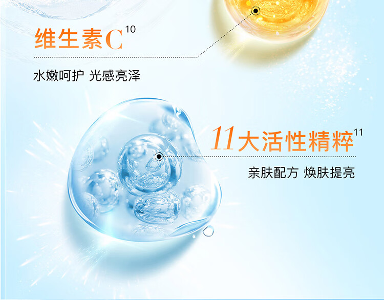 高姿（COGI）高姿防晒喷雾乳霜美白养肤学生军训户外面部全身通用清爽不油 美白防晒喷雾80ml
