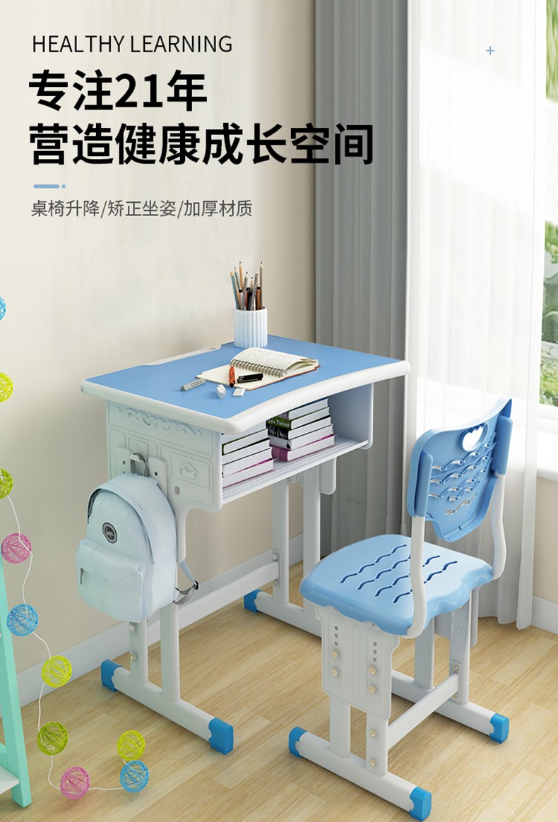 【学校同款】小梦 学生课桌椅 中小学生课桌椅辅导班学习桌椅组合套装家用写字书桌子学校培训桌 粉色加固课桌椅 生日礼物学生