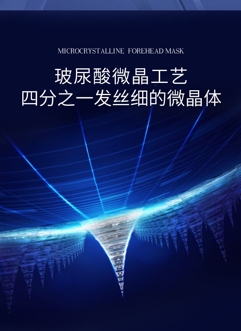 厘雅（ilisya）玻尿酸微晶针法令纹贴淡化嘴角纹八字纹5盒10对礼盒装