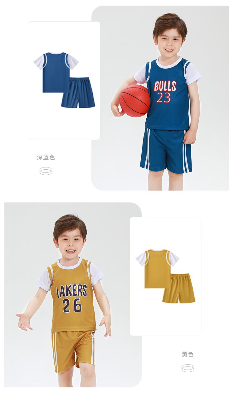 C＆A儿童运动套装夏季男女童运动套装休闲外场套装篮球服运动套装 蓝色 110cm