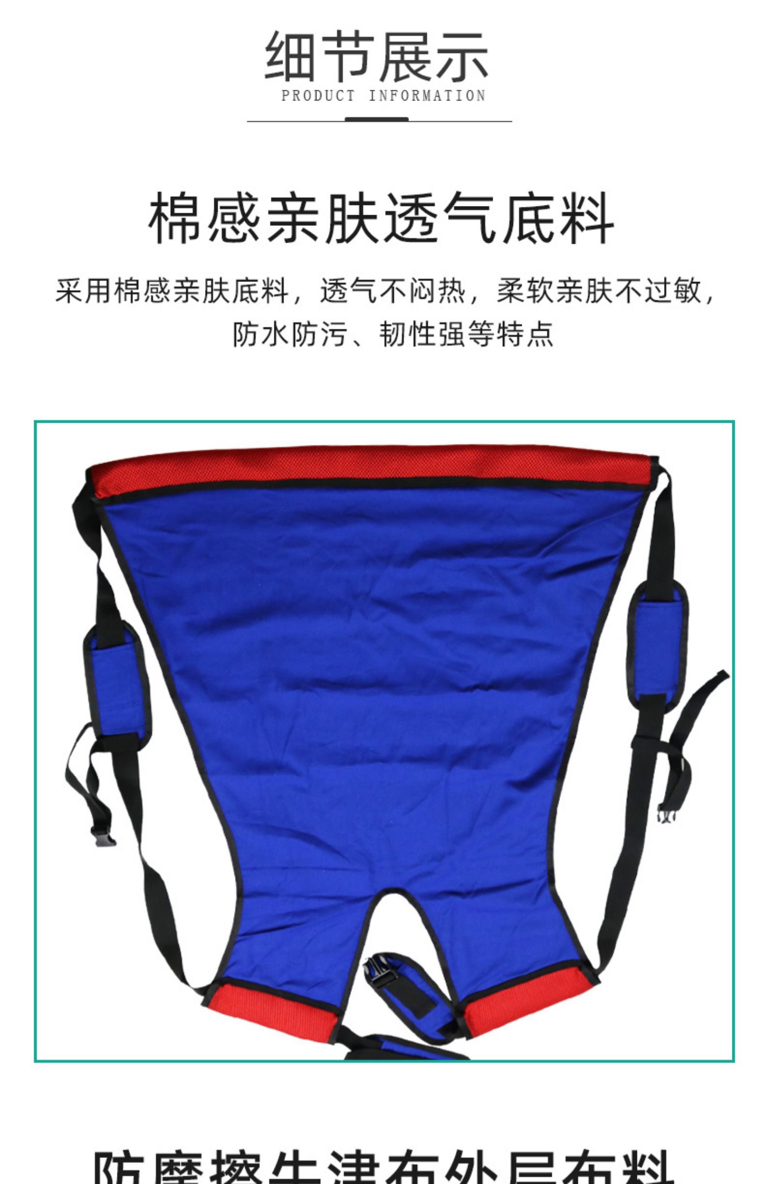 背人老人上下楼背带瘫痪病人护理背袋卧床辅助用品移位器蓝色