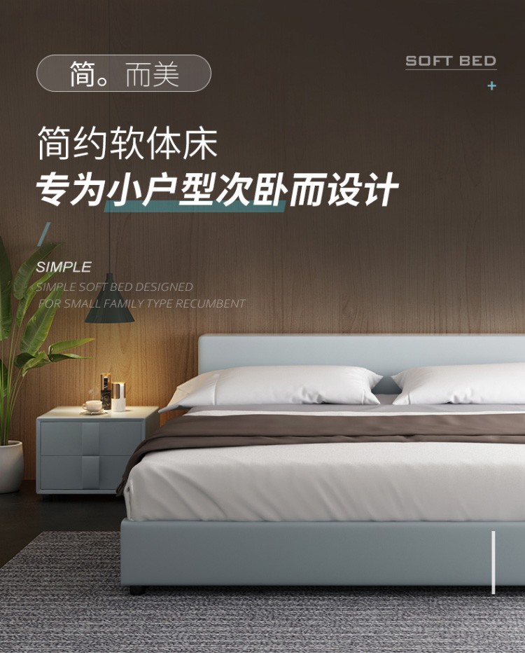 森雅特 榻榻米 卧室软包床架小户型单人矮床头现代简约双人床 升级三抽屉300（下单颜色备注颜色） 1500*2000框架结构简易款