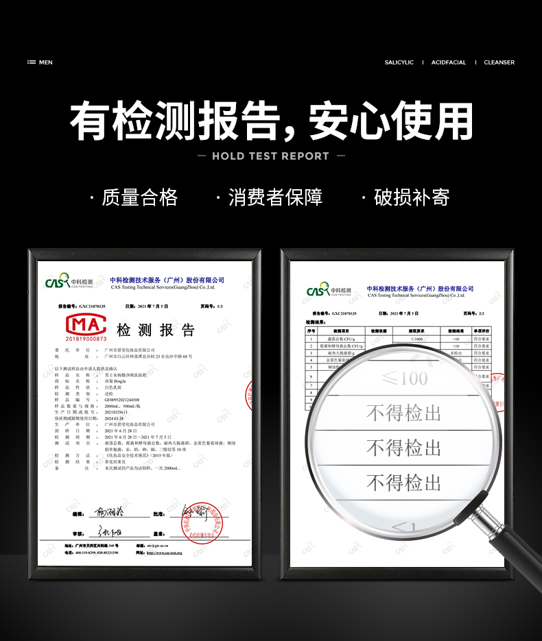 冰菊（BingJu）男女士水杨酸净颜洗面奶氨基酸补水保湿控油祛痘清洁洁面 500ml