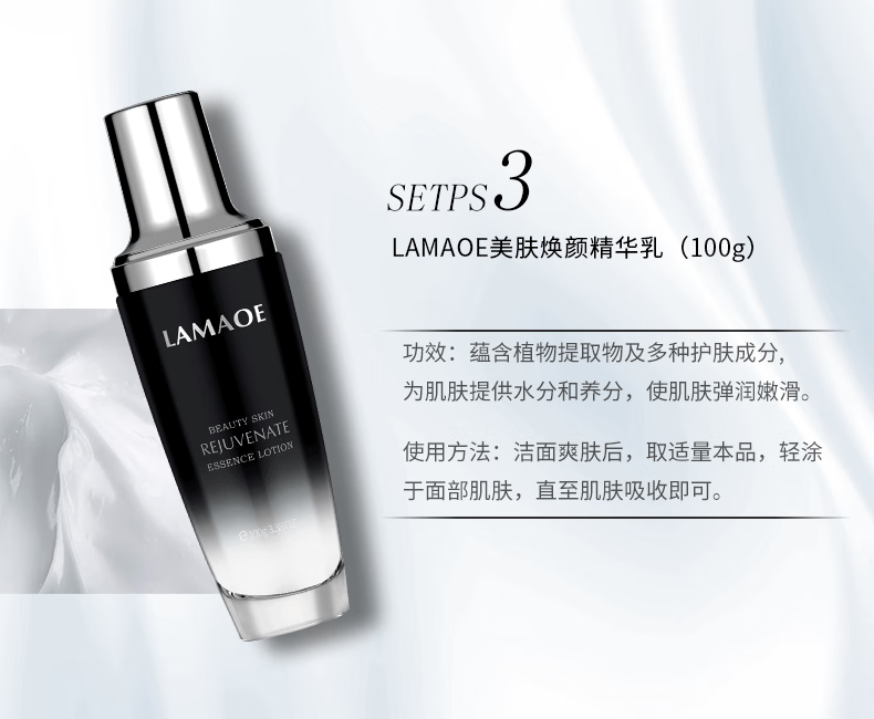 LAMAOE法国兰黛小黑瓶护肤品套装水乳套装淡化细纹补水套装礼盒 LAMAOE小黑瓶六件套一套