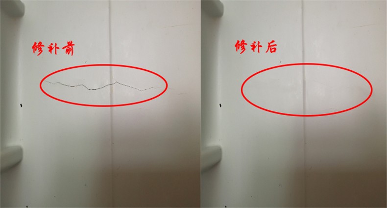 冰箱内胆修补冰箱内胆胶墙面修补冰箱内胆修复材料冰箱内胆修补胶瓷